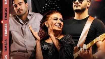Çim Konserleri'nde Kimler Var? 95. İEF'nin Konser Programı Belli Oldu